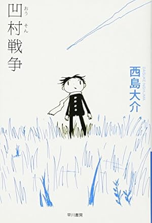 マシュマロ通信 (1) | 山本 ルンルン |本 | 通販 | Amazon